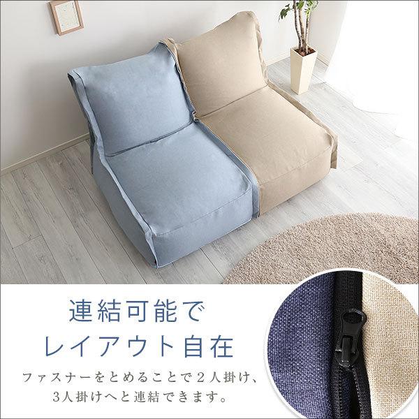 ビーズソファ 1人掛け 一人用 洗える カバーリング ビーズソファー クッション 厚み 座椅子 連結可能 ハイバック 背もたれ 肘掛けなし ファブリック 布地 【納期E】【szo-sh-07-cbs】