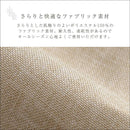 ビーズソファ 1人掛け 一人用 洗える カバーリング ビーズソファー クッション 厚み 座椅子 連結可能 ハイバック 背もたれ 肘掛けなし ファブリック 布地 【納期E】【szo-sh-07-cbs】