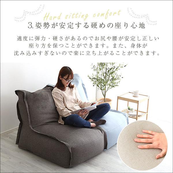 ビーズソファ 1人掛け 一人用 洗える カバーリング ビーズソファー クッション 厚み 座椅子 連結可能 ハイバック 背もたれ 肘掛けなし ファブリック 布地 【納期E】【szo-sh-07-cbs】