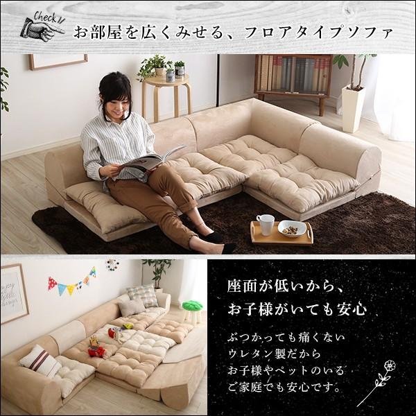 フロアーソファ 北欧 三人掛け ローソファ 【納期E】【szo-sh-07-lcr】