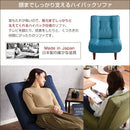 ハイバックソファ 一人用 脚付き 座椅子 【10192】 【納期E】【szo-sh-07-lmk1p】