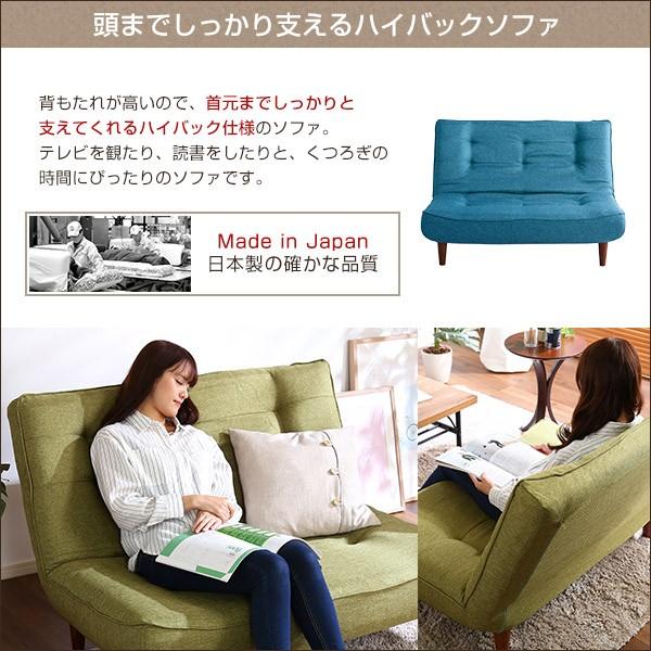 ソファー 2人掛け 北欧 おしゃれ ソファ ハイバック 肘掛けなし 肘なし 布地 pvc レザー リクライニング 日本製 ポケットコイル 二人掛けソファ 2人用 【10150】 【納期E】【szo-sh-07-lmk2p】