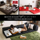 フロアソファ レザー風 PVC 北欧 三人掛け ローソファ 【納期E】【szo-sh-07-lpg】