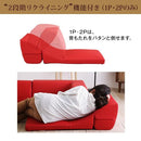 フロアソファ レザー風 PVC 北欧 三人掛け ローソファ 【納期E】【szo-sh-07-lpg】