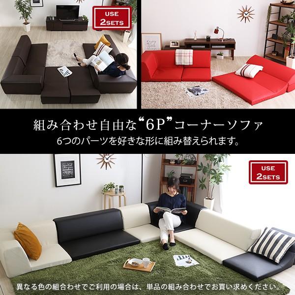 フロアソファ セット フェイクレザー PVC 北欧 三人掛け ローソファー 【納期E】【szo-sh-07-lpgset】