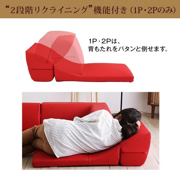 フロアソファ セット フェイクレザー PVC 北欧 三人掛け ローソファー 【納期E】【szo-sh-07-lpgset】