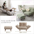 カウチソファ オットマン セット 1人掛け ソファー スツール 足置き ベロア おしゃれ 北欧 フェミニン ガーリー シンプル くすみカラー リクライニング 日本製 【納期E】【szo-sh-07-okba1p-s】