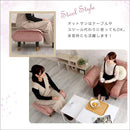 カウチソファ オットマン セット 1人掛け ソファー スツール 足置き ベロア おしゃれ 北欧 フェミニン ガーリー シンプル くすみカラー リクライニング 日本製 【納期E】【szo-sh-07-okba1p-s】