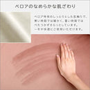 カウチソファ オットマン セット 1人掛け ソファー スツール 足置き ベロア おしゃれ 北欧 フェミニン ガーリー シンプル くすみカラー リクライニング 日本製 【納期E】【szo-sh-07-okba1p-s】