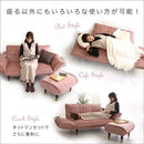 カウチソファ セット オットマン 2人掛け スツール コンパクト ベロア 生地 おしゃれ 北欧 フェミニン ガーリー シンプル くすみカラー リクライニング 日本製 【納期E】【szo-sh-07-okba2p-s】