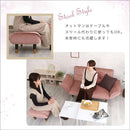 カウチソファ セット オットマン 2人掛け スツール コンパクト ベロア 生地 おしゃれ 北欧 フェミニン ガーリー シンプル くすみカラー リクライニング 日本製 【納期E】【szo-sh-07-okba2p-s】