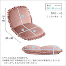 座椅子 おしゃれ コンパクト 北欧 かわいい ガーリー ロマンチック ベロア フリル くすみカラー リクライニング フラット クッション性 厚み ふっくら 日本製 【納期E】【szo-sh-07-okbf】