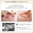 座椅子 おしゃれ コンパクト 北欧 かわいい ガーリー ロマンチック ベロア フリル くすみカラー リクライニング フラット クッション性 厚み ふっくら 日本製 【納期E】【szo-sh-07-okbf】