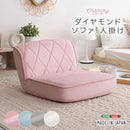 ソファ 1人掛け かわいい おしゃれ ガーリー 姫系 フェミニン ロマンチック 女の子 ダイヤ 柄 デザイン ポケットコイル 日本製 ピンク 白 ホワイト 【納期E】【szo-sh-07-okdms1p】