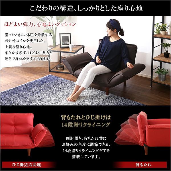 ソファ 1人掛け 合皮 おしゃれ ひじ掛け 肘付き ソファー 一人用 椅子 レトロ シンプル 定番 デザイン 日本製 国産 リクライニング ローソファ 座椅子 黒 白 赤 【納期E】【szo-sh-07-rgn1p】