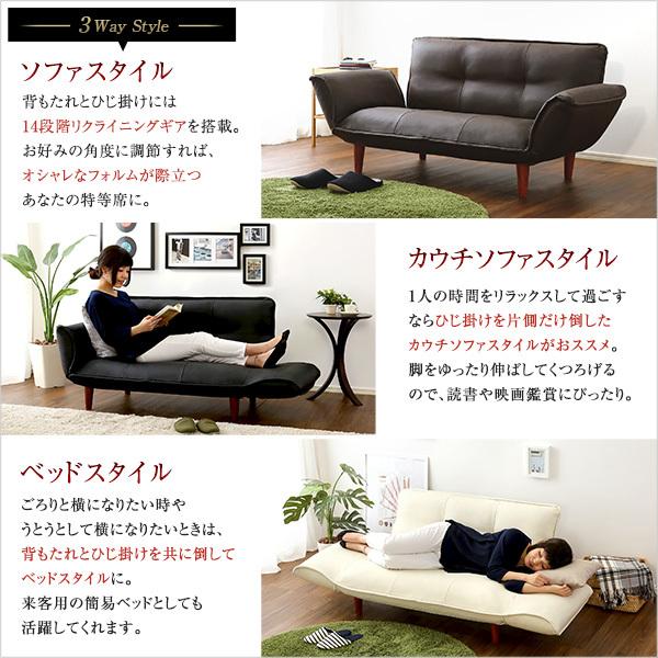 ソファ 2人掛け 合皮 おしゃれ ひじ掛け 肘付き ソファー カウチ レトロ シンプル 日本製 リクライニング コンパクト 脚 取り外し ローソファ 座椅子 黒 白 赤 【納期E】【szo-sh-07-rgn】