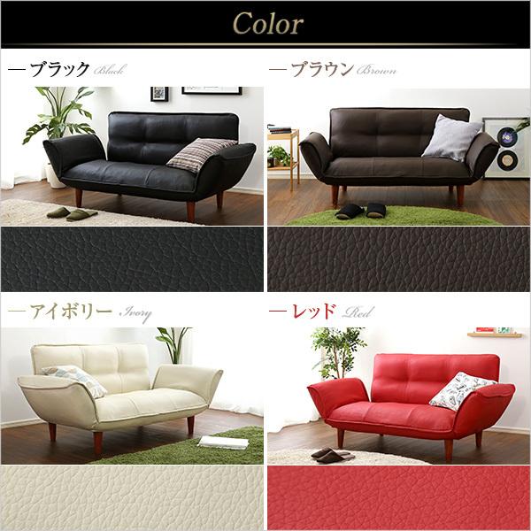 ソファ 2人掛け 合皮 おしゃれ ひじ掛け 肘付き ソファー カウチ レトロ シンプル 日本製 リクライニング コンパクト 脚 取り外し ローソファ 座椅子 黒 白 赤 【納期E】【szo-sh-07-rgn】