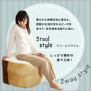 ビーズクッション 食パン かわいい おしゃれ インテリア 洗える カバー 座椅子 枕 【10287】 【納期E】【szo-sh-07-rot-bbl】