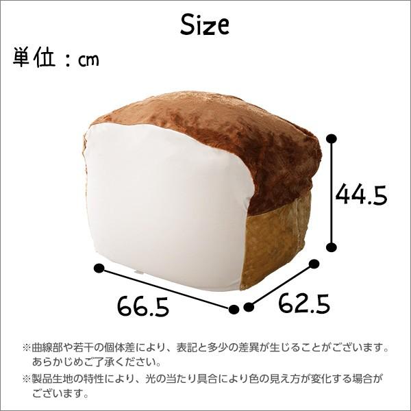 ビーズクッション 食パン かわいい おしゃれ インテリア 洗える カバー 座椅子 枕 【10287】 【納期E】【szo-sh-07-rot-bbl】