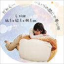 ビーズクッション 食パン かわいい おしゃれ インテリア 洗える カバー 座椅子 枕 【10287】 【納期E】【szo-sh-07-rot-bbl】