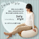 ビーズクッション 食パン おしゃれ インテリア 洗える カバー 座布団 椅子 枕 【納期E】【szo-sh-07-rot-bbm】