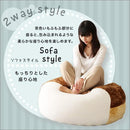 ビーズクッション 大型 大きめ 食パン かわいい おしゃれ ウォッシャブル カバー 座椅子 枕 【10280】 【納期E】【szo-sh-07-rot-bbx】