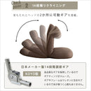 座椅子 リクライニング 折り畳み 折りたたみ チェア 日本製 ハイバック フルフラット 【納期E】【szo-sh-07-sbz】