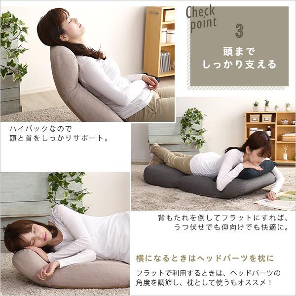 座椅子 リクライニング 折り畳み 折りたたみ チェア 日本製 ハイバック フルフラット 【納期E】【szo-sh-07-sbz】
