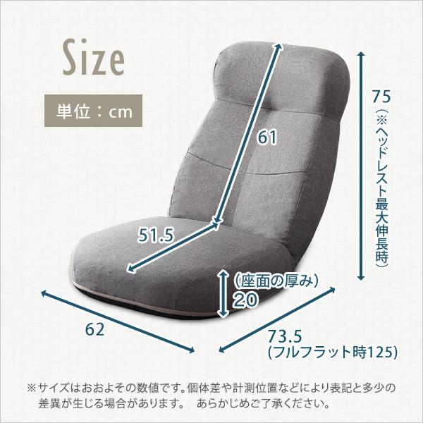 座椅子 リクライニング 折り畳み 折りたたみ チェア 日本製 ハイバック フルフラット 【納期E】【szo-sh-07-sbz】