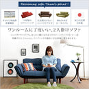 カウチソファ 2人掛け 布地 ファブリック カウチ ソファー おしゃれ ひじ掛け 肘付き 北欧 日本製 国産 リクライニング 脚 取り外し ローソファ 座椅子 二人掛 【納期E】【szo-sh-07-thn】