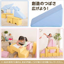 積み木 クッション 知育 遊び道具 柔らかい ソフト素材 安心 安全 つみき 出産祝い 入園祝い 保育園 幼稚園 託児所 病院 施設 遊び場 プレイルーム 【納期E】【szo-sh-07-tmk-16】