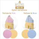 積み木 クッション 知育玩具 素材 安心 安全 革 PVCレザー 保育園 幼稚園 託児所 病院 キッズスペース 商業施設 遊び場 プレイルーム 遊び道具 遊具 【10336】 【納期E】【szo-sh-07-tmk-8】