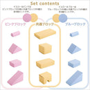 積み木 クッション 知育玩具 素材 安心 安全 革 PVCレザー 保育園 幼稚園 託児所 病院 キッズスペース 商業施設 遊び場 プレイルーム 遊び道具 遊具 【10336】 【納期E】【szo-sh-07-tmk-8】