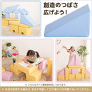 積み木 クッション 知育玩具 素材 安心 安全 革 PVCレザー 保育園 幼稚園 託児所 病院 キッズスペース 商業施設 遊び場 プレイルーム 遊び道具 遊具 【10336】 【納期E】【szo-sh-07-tmk-8】