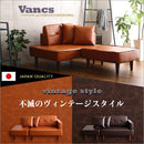 カウチソファ 日本製 ソファー 肘付き 組み合わせ オットマン 足置き レトロ ビンテージ カフェ 西海岸 インテリア 合成皮革 フェイクレザー 革張り クッション 【納期E】【szo-sh-07-vccs】