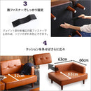 カウチソファ 日本製 ソファー 肘付き 組み合わせ オットマン 足置き レトロ ビンテージ カフェ 西海岸 インテリア 合成皮革 フェイクレザー 革張り クッション 【納期E】【szo-sh-07-vccs】