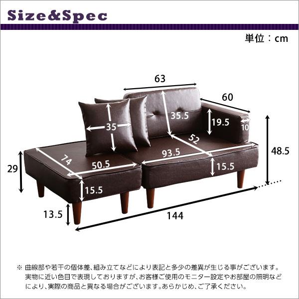 カウチソファ 日本製 ソファー 肘付き 組み合わせ オットマン 足置き レトロ ビンテージ カフェ 西海岸 インテリア 合成皮革 フェイクレザー 革張り クッション 【納期C】【szo-sh-07-vccs】