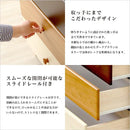 ハイチェスト 6段 棚 引き出し 木製 おしゃれ 【納期E】【szo-sh-08-lr2nd60】