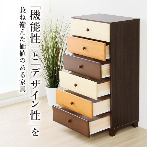 ハイチェスト たんす 6段 引出し 木製 【納期E】【szo-sh-08-lr60】