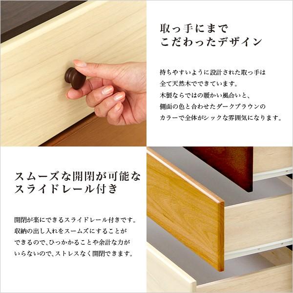 ハイチェスト たんす 6段 引出し 木製 【納期E】【szo-sh-08-lr60】