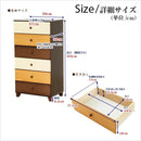 ハイチェスト たんす 6段 引出し 木製 【納期E】【szo-sh-08-lr60】