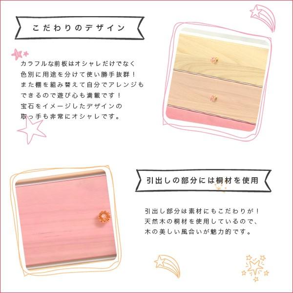 ワイドチェスト 3段 かわいい ガーリー 姫系 ピンク 【納期E】【szo-sh-08-ptr117】