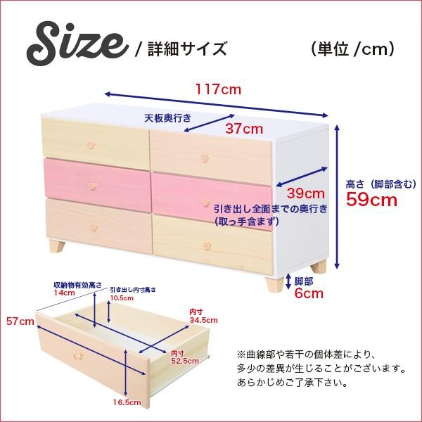 ワイドチェスト 3段 かわいい ガーリー 姫系 ピンク 【納期E】【szo-sh-08-ptr117】