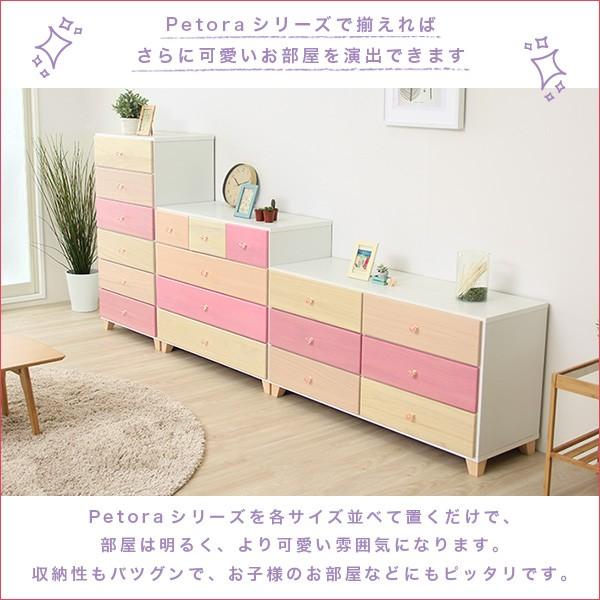 ワイドチェスト 3段 かわいい ガーリー 姫系 ピンク 【納期E】【szo-sh-08-ptr117】