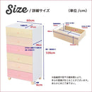 ハイチェスト 6段 姫系 ピンク 白 たんす 【納期E】【szo-sh-08-ptr60】