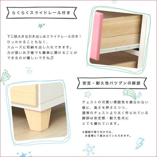 ローチェスト 4段 姫系 カワイイ おしゃれ ピンク 【納期E】【szo-sh-08-ptr90】