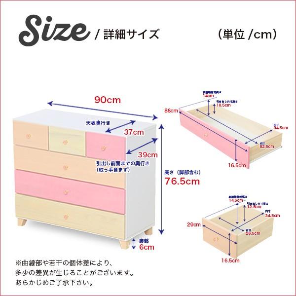 ローチェスト 4段 姫系 カワイイ おしゃれ ピンク 【納期E】【szo-sh-08-ptr90】