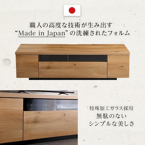 テレビ台 完成品 日本製 国産 シンプル テレビローボード 幅140cm 木目 引き戸 開き戸 引き出し 収納スペース 32型～50型対応 【納期C】【szo-sh-09-lms140】