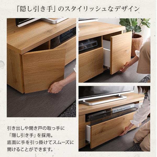 テレビ台 完成品 日本製 国産 シンプル テレビローボード 幅140cm 木目 引き戸 開き戸 引き出し 収納スペース 32型～50型対応 【納期C】【szo-sh-09-lms140】