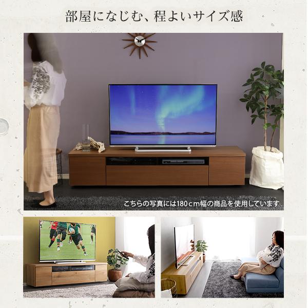 テレビ台 完成品 日本製 国産 シンプル テレビローボード 幅140cm 木目 引き戸 開き戸 引き出し 収納スペース 32型～50型対応 【納期C】【szo-sh-09-lms140】